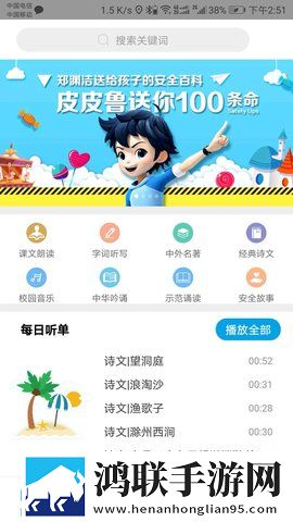 未成年少女免费观看电视剧画中画版下载,未成年少女免费观看电视剧卡通版可爱下载