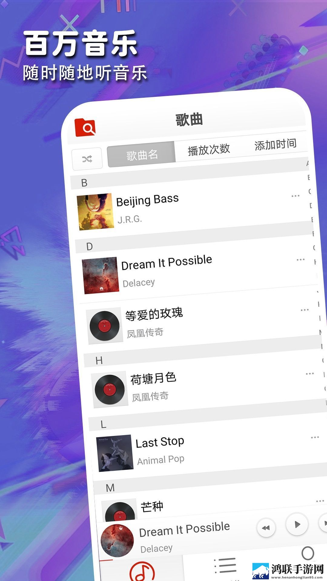 蜜爱直播APP下载官方下载微信版电视版