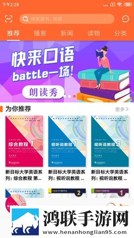 (nph)王妃侧妃姣姣正式版下载,(nph)王妃侧妃姣姣3D版3D立体下载