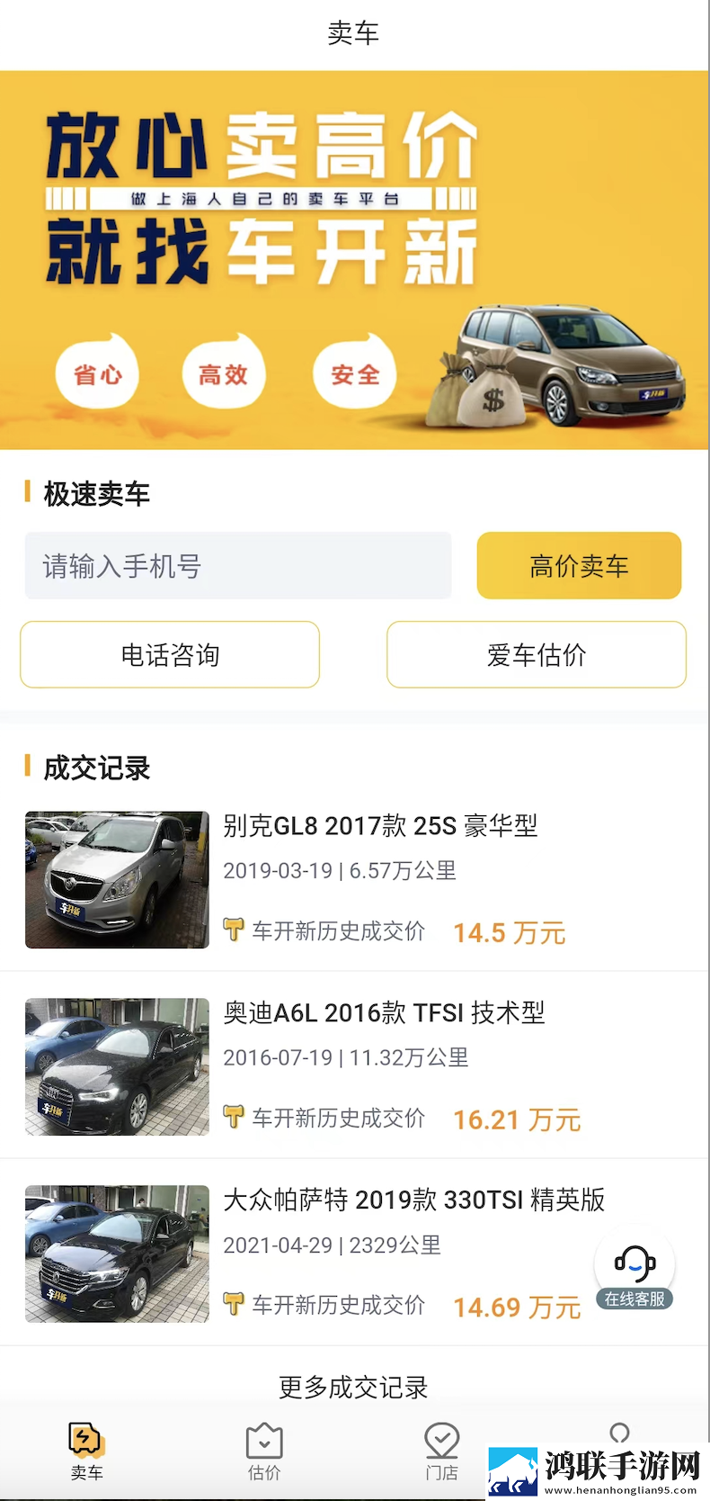 草莓香蕉榴莲丝瓜18岁可以吃吗有毒吗投屏版下载,草莓香蕉榴莲丝瓜18岁可以吃吗有毒吗高清版每张都惊艳下载
