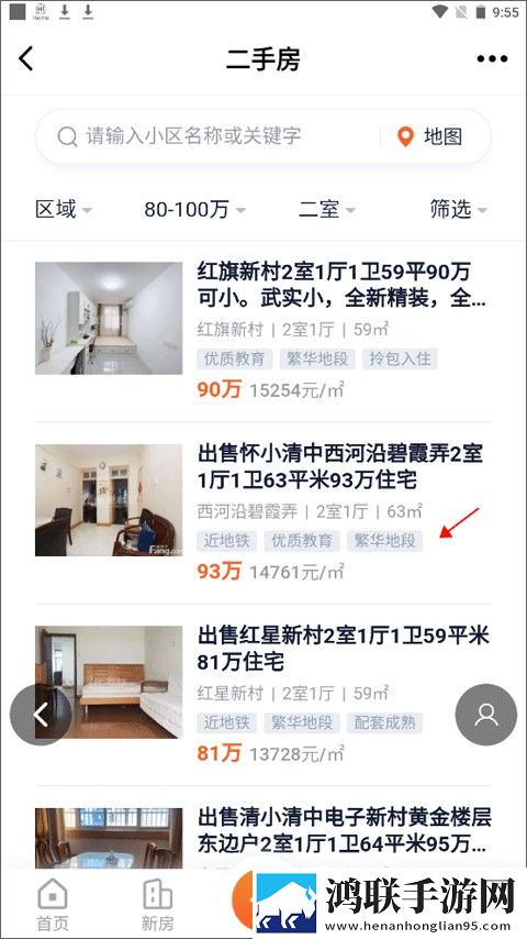 蘑菇视频在线观看nbaios版下载,蘑菇视频在线观看nba未删减完整版下载