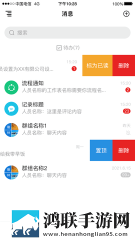 妖姬屋舞蹈大全免费播放即点即播版下载,妖姬屋舞蹈大全免费播放大屏版电视秒变影院下载
