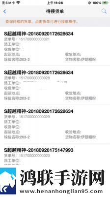 www.crm.17.com安卓手机版下载,www.crm.17.com情感版感人下载