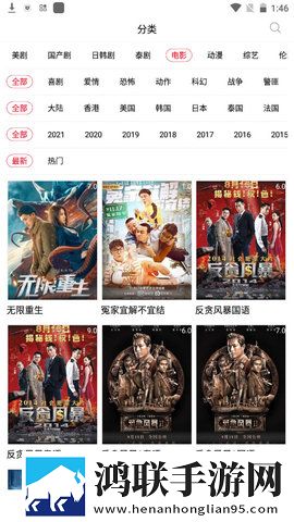 魅魔之耻1~4集免费看动漫无限制版下载,魅魔之耻1~4集免费看动漫4K超清版下载