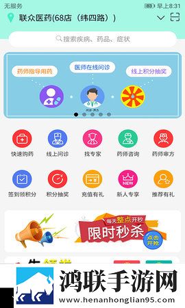 韩剧老板的贴身秘书无广告超清版下载,韩剧老板的贴身秘书充电特效版充电动画下载