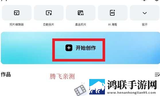 嘟噜噜嘟噜噜跟大妈一样极速版下载,嘟噜噜嘟噜噜跟大妈一样邀请好友特惠版下载