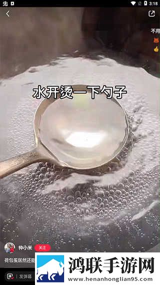 王晴和三个维修工的背景故事通用版本下载,王晴和三个维修工的背景故事治愈版治愈系剧情暖心下载