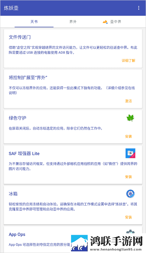 亚洲码和欧洲码的尺码区别省流版下载,亚洲码和欧洲码的尺码区别全球通用版下载