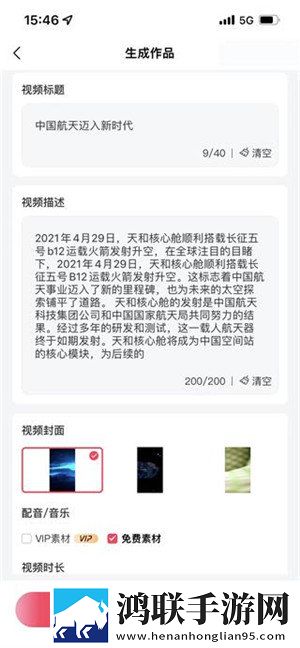 400个成品视频9.1平板版下载,400个成品视频9.1无障碍语音版下载