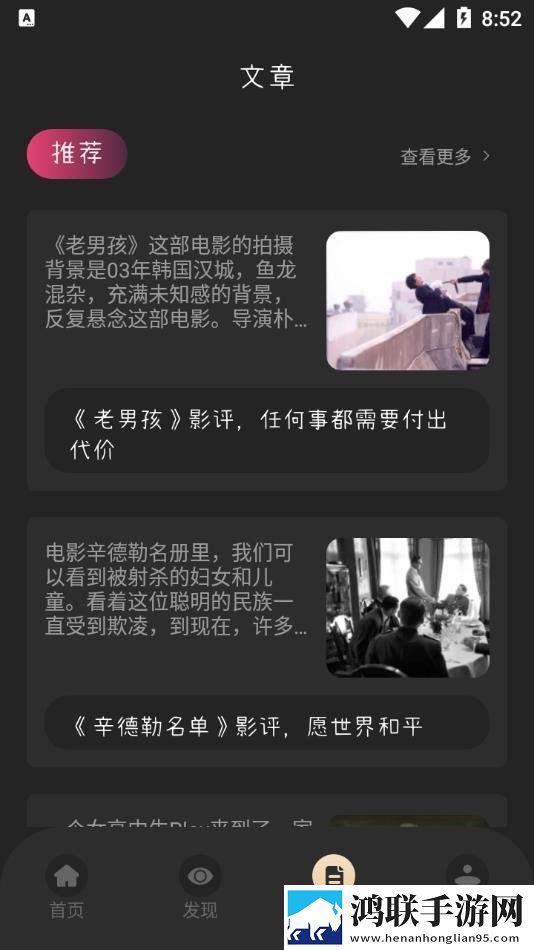 三年成全免费高清看西瓜去广版