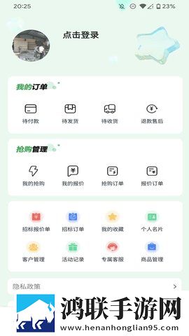 三九影院免费观看电视剧下载安装极速版下载,三九影院免费观看电视剧下载安装纪录片知识库版下载