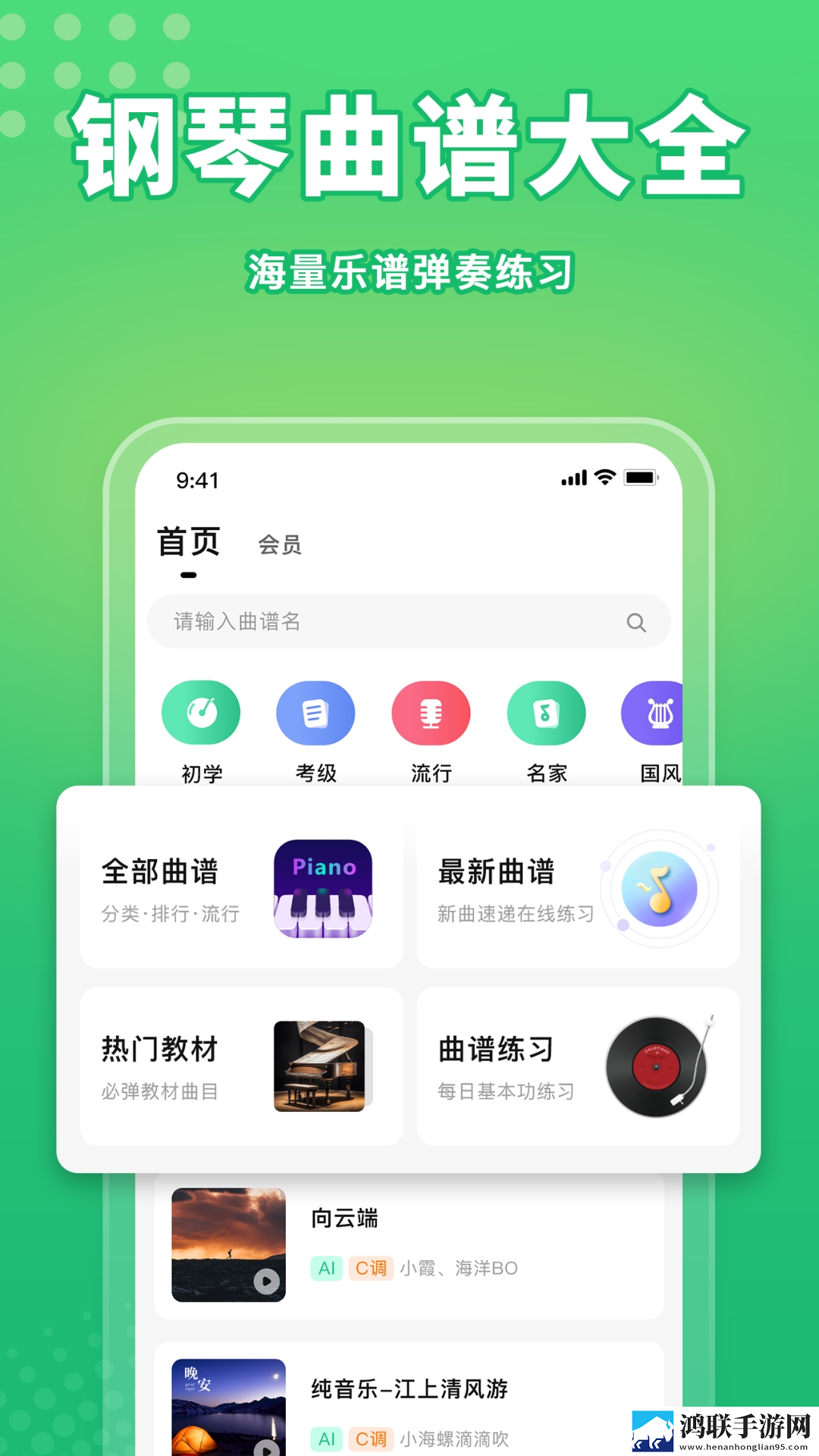 美国14May18_XXXXXL56Endian的起源手机版下载,美国14May18_XXXXXL56Endian的起源2025最新版下载
