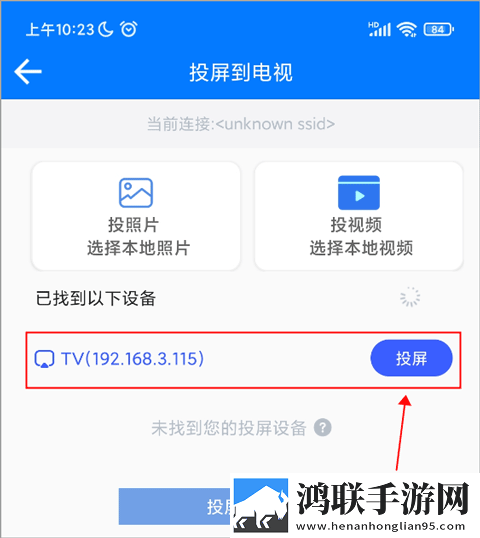 电影金悔瓶免费观看点赞版下载,电影金悔瓶免费观看超流版流量省到怀疑人生下载