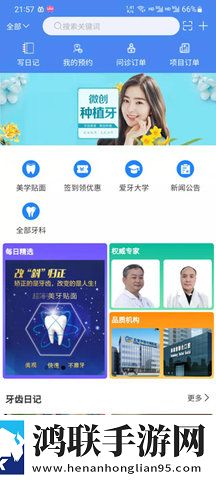课后2对1特别授课男主角是谁尝鲜版下载,课后2对1特别授课男主角是谁夜间版夜间阅读下载
