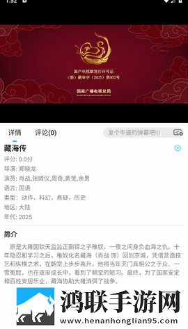 一直播下载高音质版下载,一直播下载家长控制管理版下载
