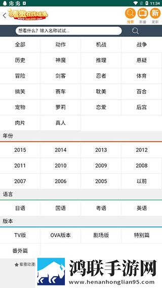 www.3344.gov.cn高清版