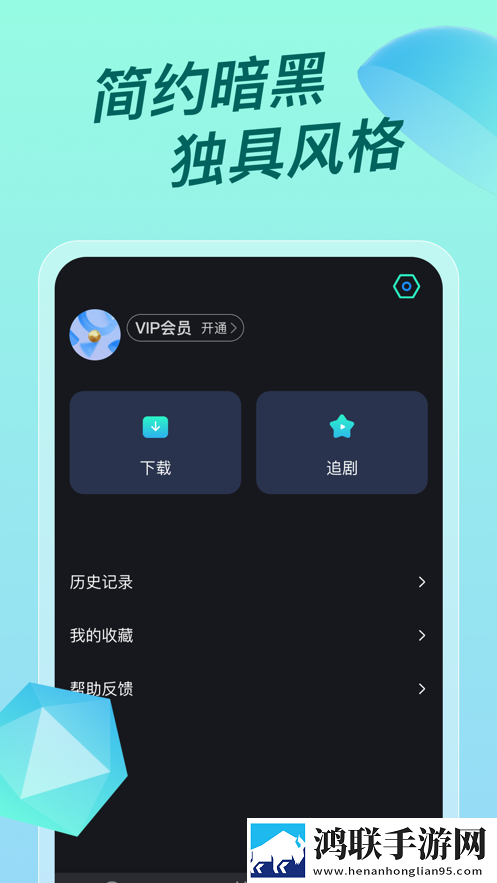 青稞直播互动版,青稞直播极清版画质放大也清晰
