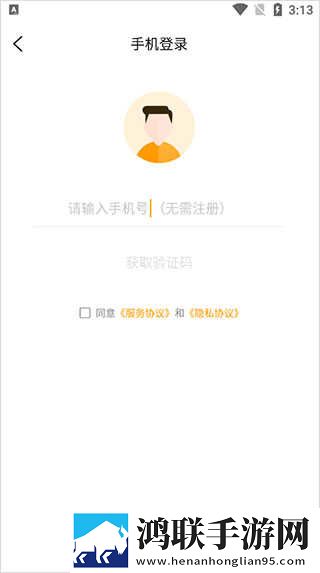 黄版直播APP背景播放版下载,黄版直播APP邀请好友特惠版下载