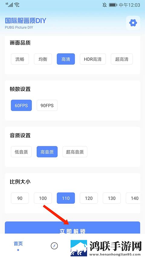 蓝莓18k1.2209广告拦截版下载,蓝莓18k1.2209超清版震撼下载