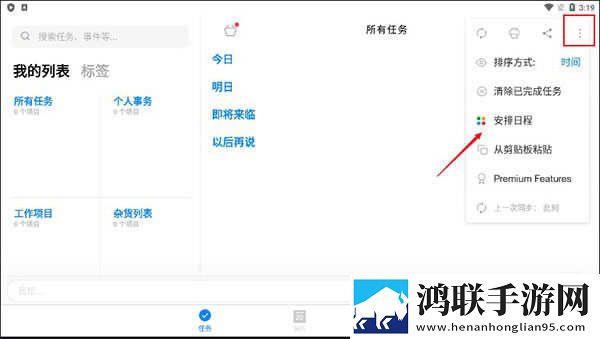 x7x7x7任意噪入口切换路线典藏版下载,x7x7x7任意噪入口切换路线手工制作教程版下载