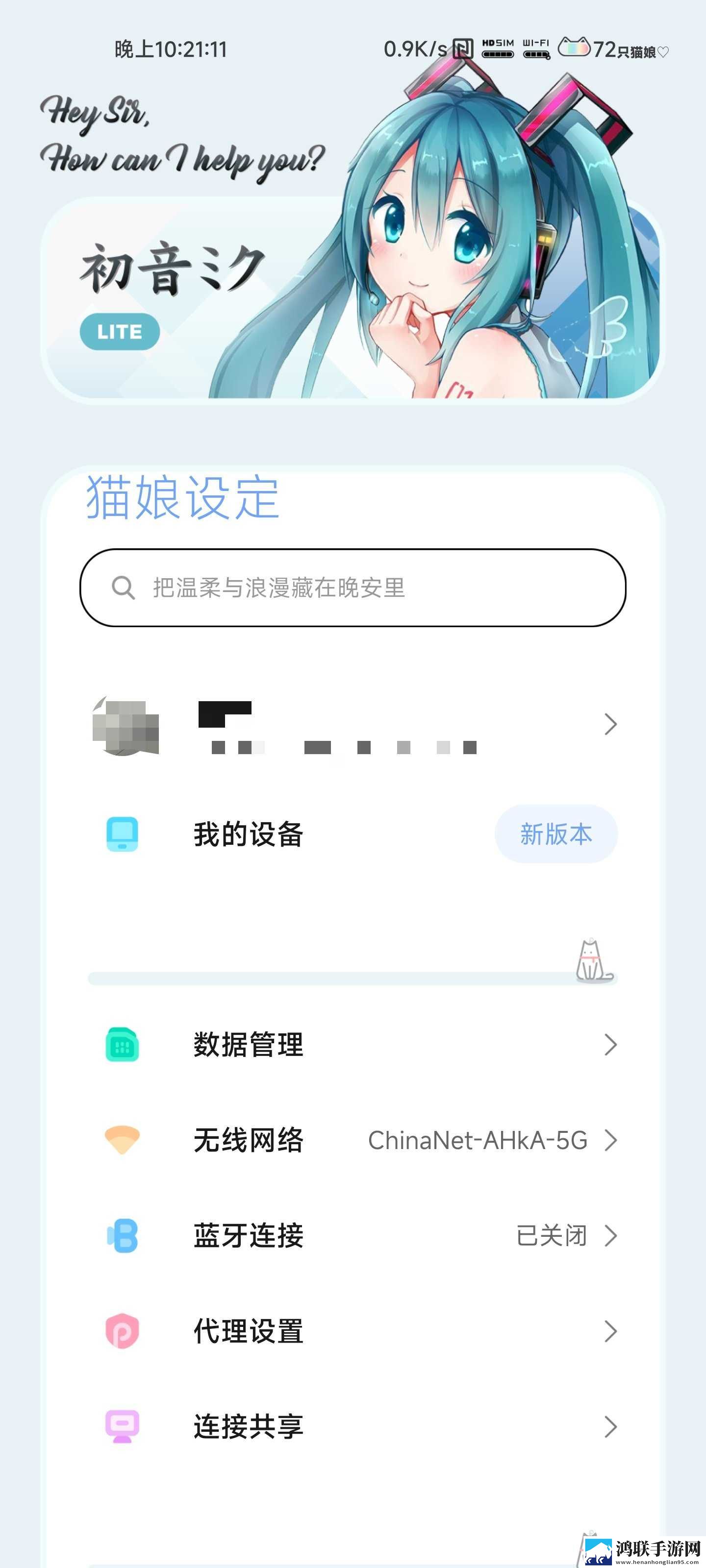 小米Note10刷机包下载-全新MIUI13破解版来袭！