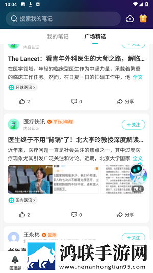 9.1破解版.apk安装免费稳定版下载,9.1破解版.apk安装免费滤镜版滤镜下载
