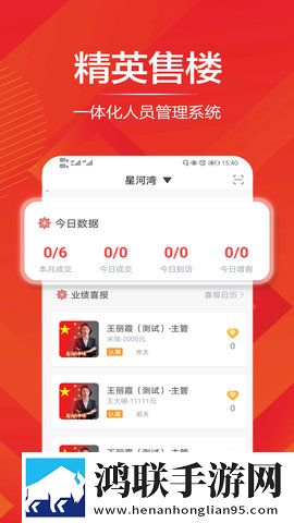 花蝴蝶在线直播视频下载低耗版下载,花蝴蝶在线直播视频下载鸿蒙系统特供版下载