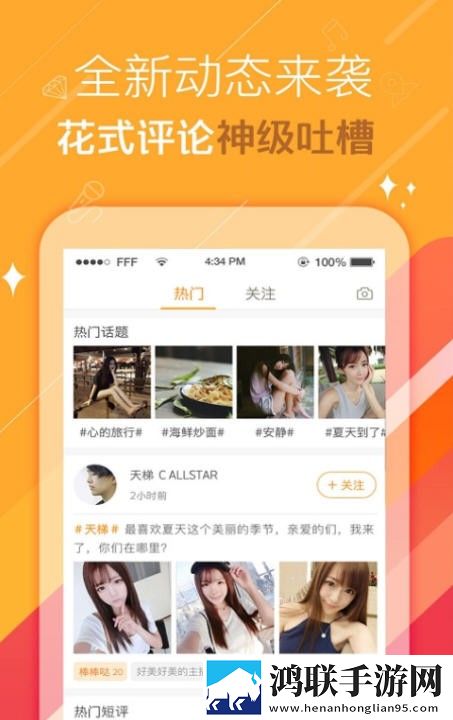 星空无限mv国产剧入选精彩省流版