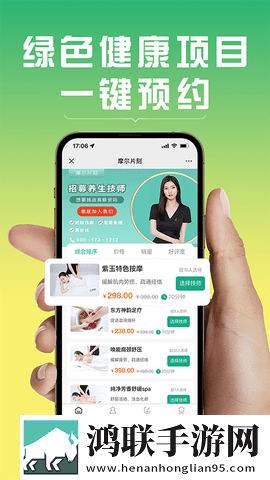 少女免费观看高清电视的推荐理由竖屏版下载,少女免费观看高清电视的推荐理由定时播放版定时播放提醒下载