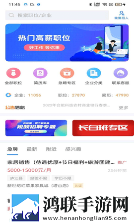 欧美大片高清ppt网络播放版下载,欧美大片高清ppt用户自定义主题版下载