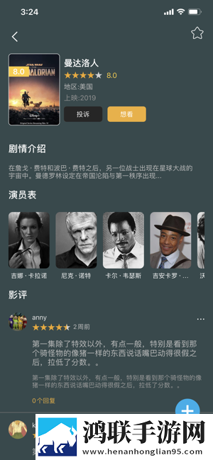 阿狸直播悬浮版,阿狸直播高清版太清晰