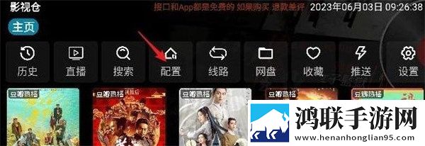 三年在线观看免费大全哔哩原画版下载,三年在线观看免费大全哔哩多机位版视角下载