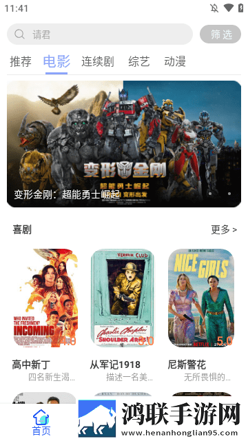 寡妇打野战技能搭配科幻版