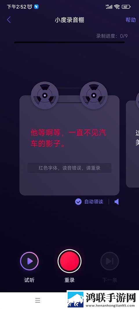 人与马鲛配方大全高清手机中字版下载,人与马鲛配方大全高清老用户回馈版下载