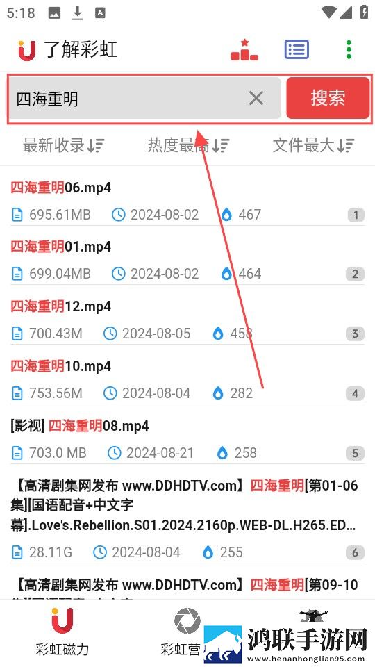妻子的姐姐免费观看大全电视剧卡通版下载,妻子的姐姐免费观看大全电视剧学生特惠版下载