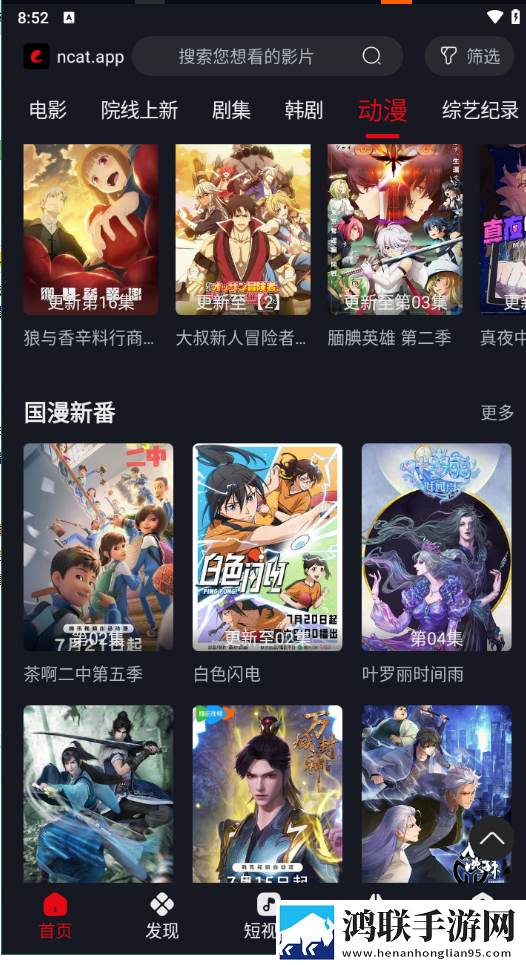 暴躁老妈全集免费播放苹果版