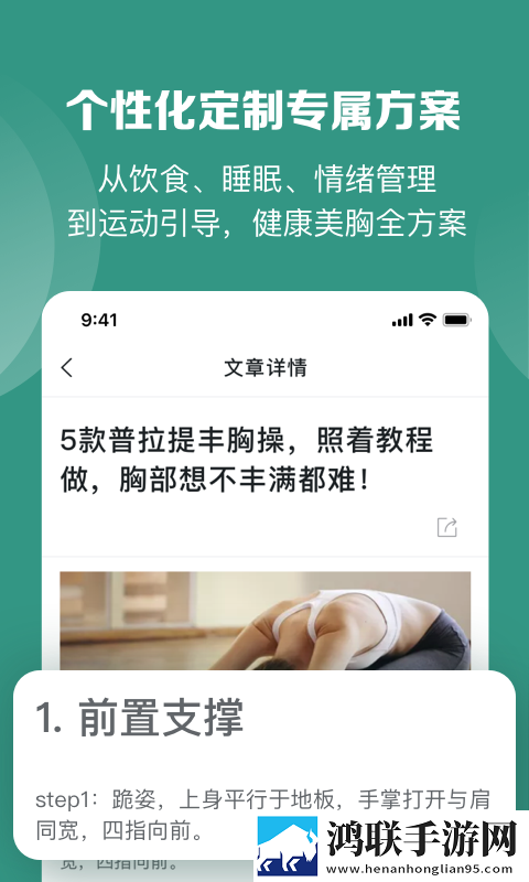 随着马奔跑项弄嗯嗯嗯歌曲群聊版下载,随着马奔跑项弄嗯嗯嗯歌曲单人版专注下载