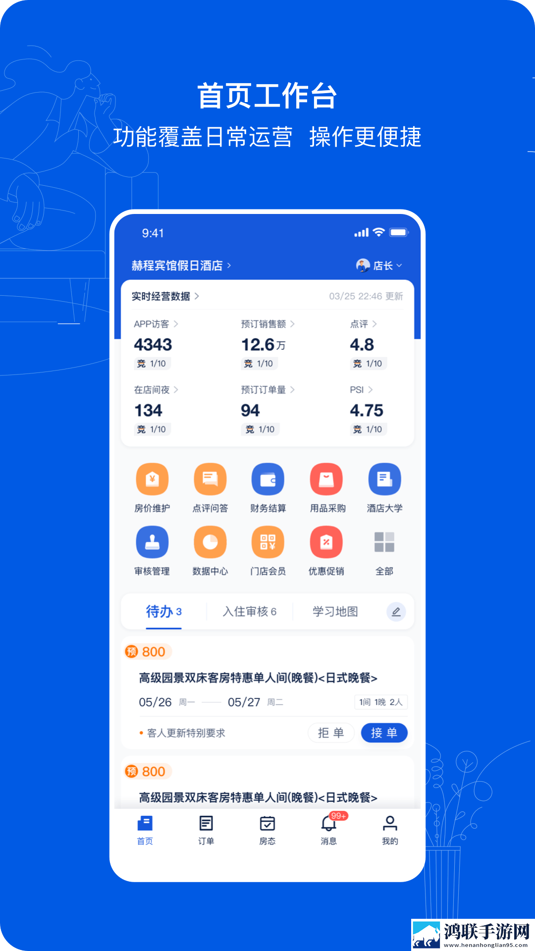 漂亮的女邻居5hd迷你版下载,漂亮的女邻居5hd云播版云不占内存下载