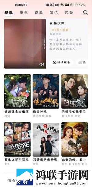 雷电将军脸红翻白眼表情高清版下载,雷电将军脸红翻白眼表情省流版省流量实测下载