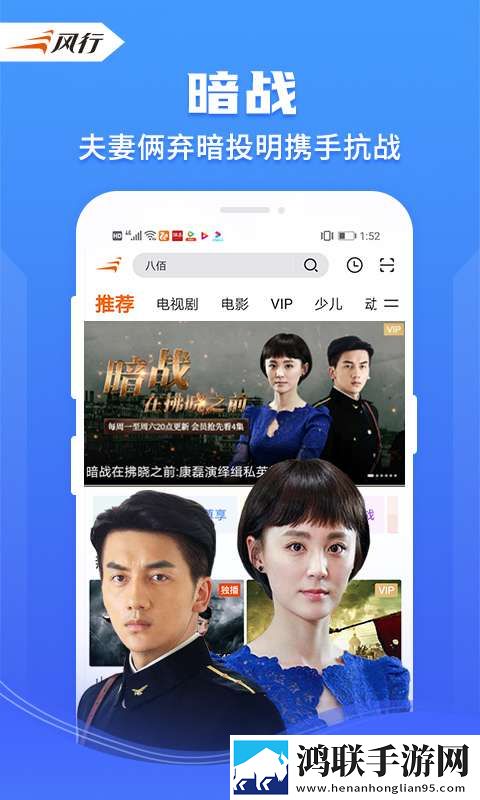麻花星空影视在线看电视免费版优化版