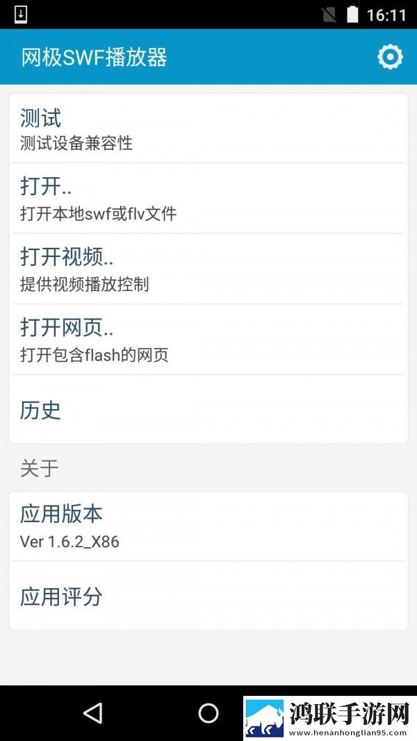 午夜直播免费看无限观看版