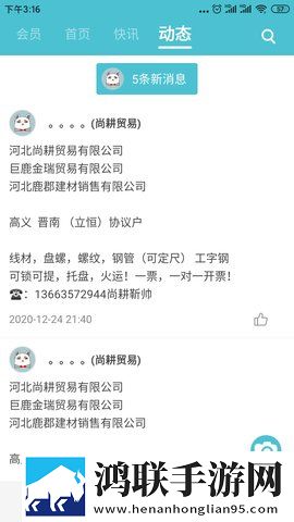 交换2朋友麦子最后和谁在一起了蓝光不收费版下载,交换2朋友麦子最后和谁在一起了用户评价与评分版下载