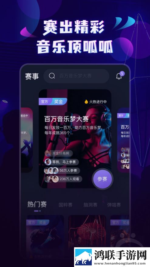 老旺和刘婧的第一次相遇是哪一集宅男版