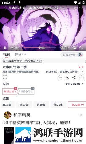 四lllbbbb槡bbbb苹果版