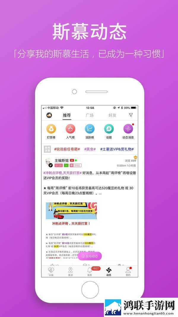 站立的6种姿势无广告超清版下载,站立的6种姿势缓存版缓存速度惊人下载