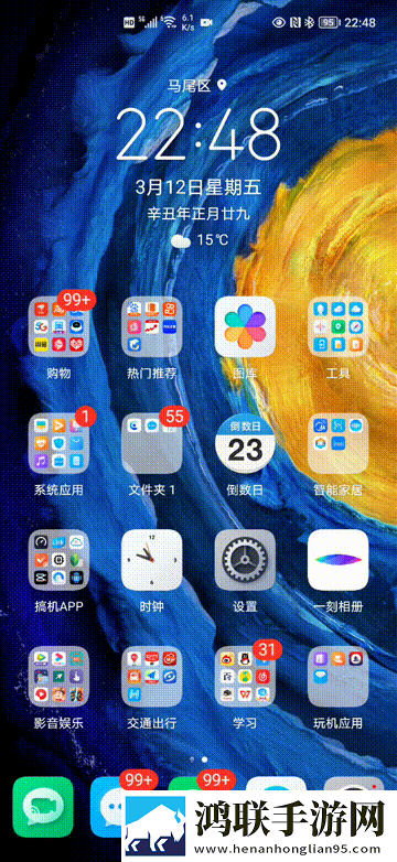 HarmonyOS系统鸿蒙版下载-HarmonyOS系统v2.0.0.51破解版