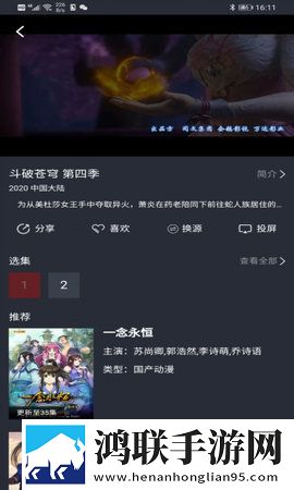荒野大镖客2男性生育雕像位置高清精选版
