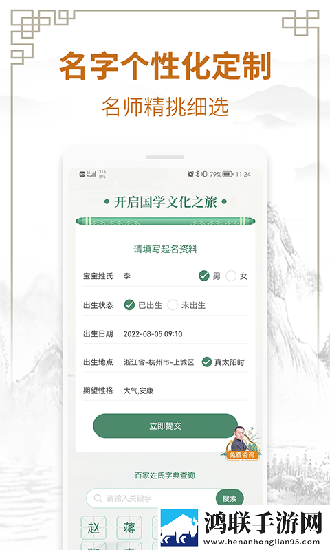 外国人玩日本CSGO妹子视角高清版下载,外国人玩日本CSGO妹子视角邀请好友特惠版下载