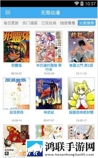 一杆长枪直入两扇门第01集季度版