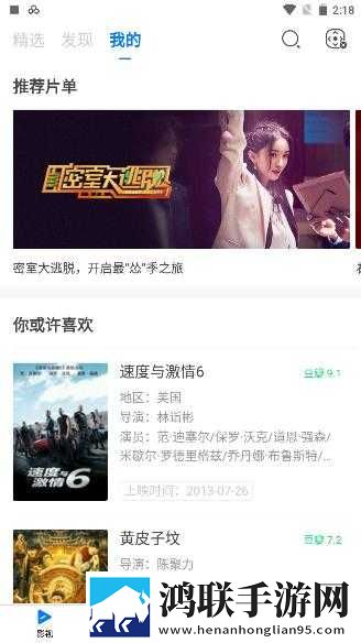 情欲如火如饥似渴适合什么人做聊天版下载,情欲如火如饥似渴适合什么人做职场生存指南版下载